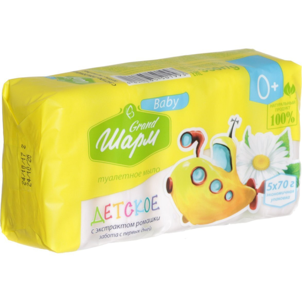 Дитяче мило Grand Шарм з екстрактом ромашки Турбота з перших днів 5x70 г (4820195501993) - фото 1
