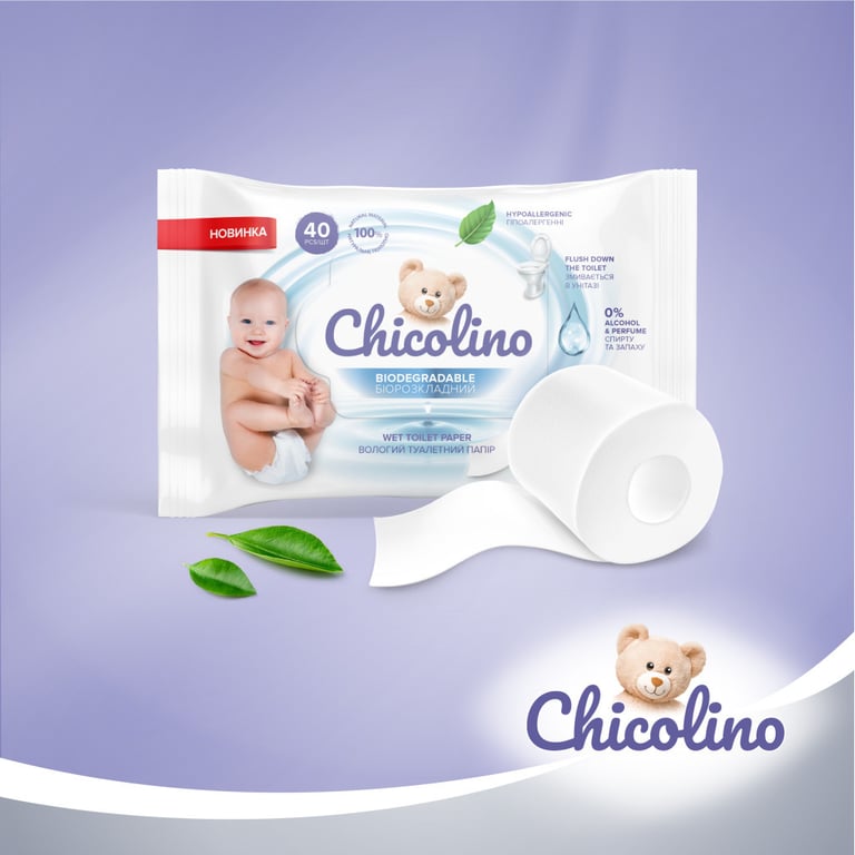 Туалетний папір Chicolino Біорозкладний вологий для дітей та дорослих 40 шт. (4823098413936) - фото 2