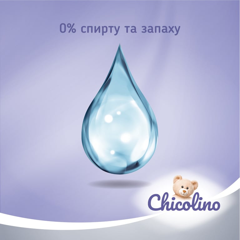 Туалетний папір Chicolino Біорозкладний вологий для дітей та дорослих 40 шт. (4823098413936) - фото 4