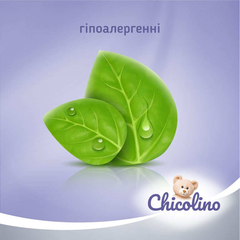 Туалетний папір Chicolino Біорозкладний вологий для дітей та дорослих 40 шт. (4823098413936) - фото 5