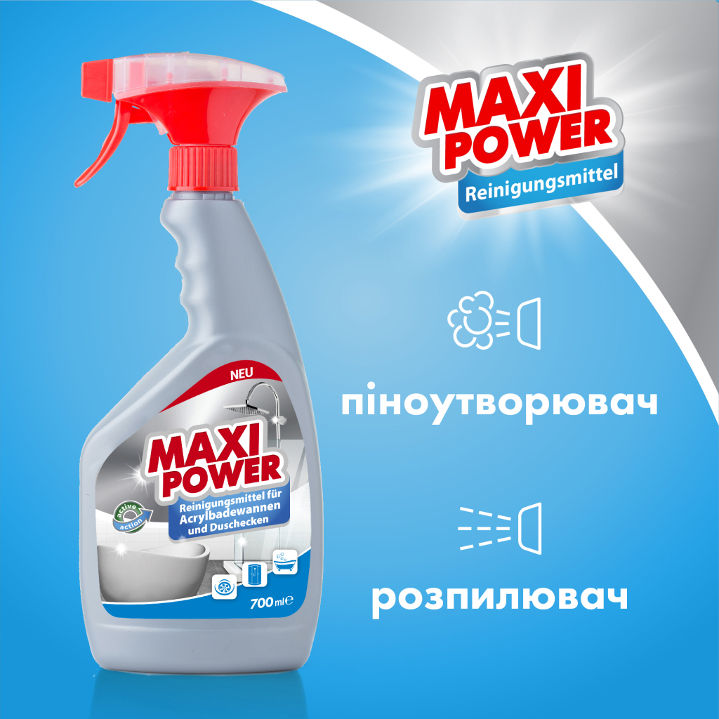 Спрей для чищення ванн Maxi Power для миття акрилових ванн 700 мл (4823098412052) - фото 4 Спрей для чищення ванн Maxi Power для миття акрилових ванн 700 мл (4823098412052) - фото 4