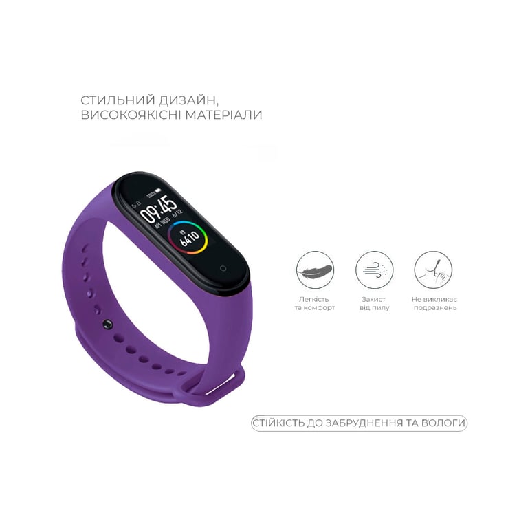 Ремінець до фітнес браслета Armorstandart для Xiaomi Mi Band 4/3 Ultra Violet (ARM64862) - фото 2
