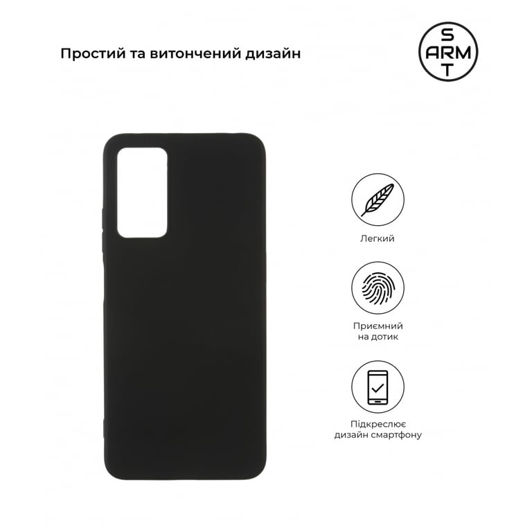 Чохол до мобільного телефона Armorstandart Matte Slim Fit Xiaomi Redmi Note 12 Pro 4G Black (ARM67761) - фото 3
