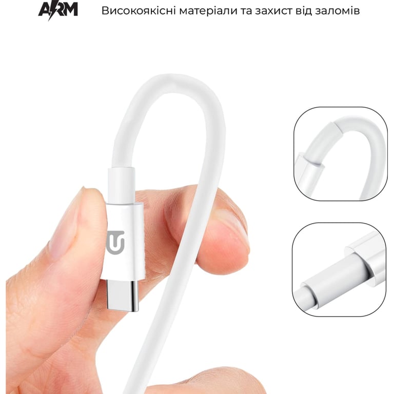 Дата кабель USB 2.0 AM to USB-C 1.2m AMD718L white Armorstandart (ARM64298) - фото 3