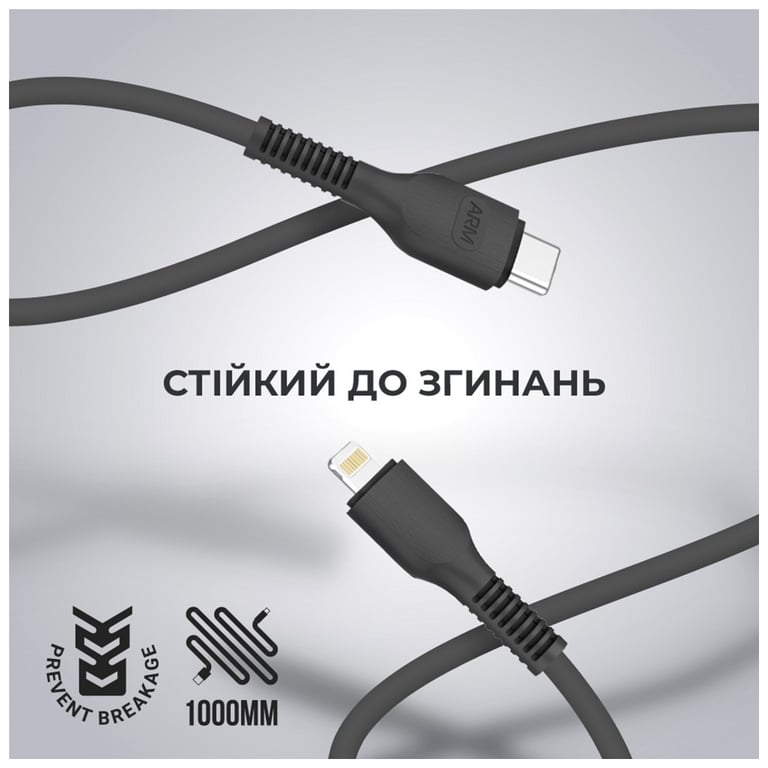 Дата кабель USB-C to Lightning 1.0m AR88 3A Black Armorstandart (ARM65287) - фото 2
