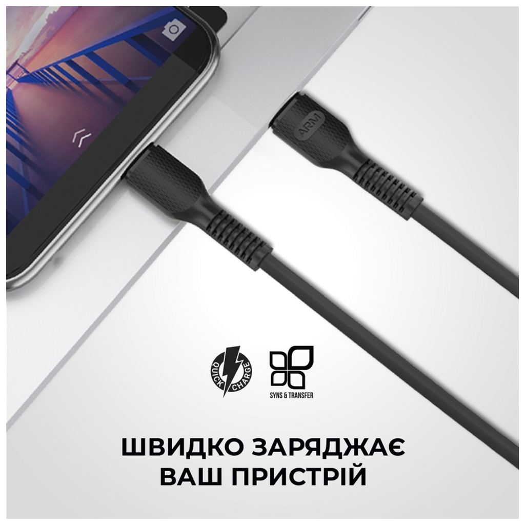 Дата кабель USB-C to USB-C 1.0m AR88 3A black Armorstandart (ARM65293) - фото 3 Дата кабель USB-C to USB-C 1.0m AR88 3A black Armorstandart (ARM65293) - фото 3