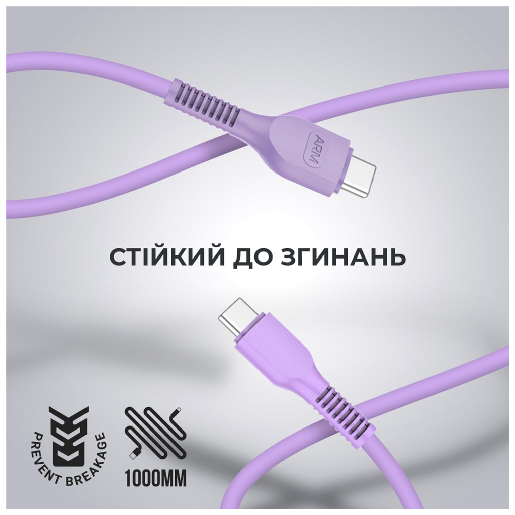 Дата кабель USB-C to USB-C 1.0m AR88 3A purple Armorstandart (ARM65291) - фото 2 Дата кабель USB-C to USB-C 1.0m AR88 3A purple Armorstandart (ARM65291) - фото 2