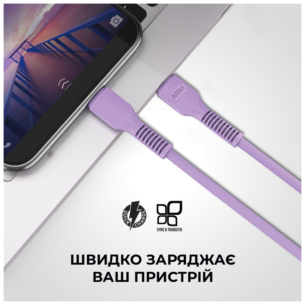 Дата кабель USB-C to USB-C 1.0m AR88 3A purple Armorstandart (ARM65291) - фото 3 Дата кабель USB-C to USB-C 1.0m AR88 3A purple Armorstandart (ARM65291) - фото 3