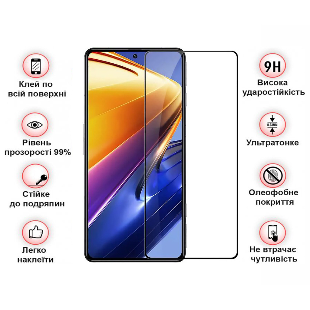 Скло захисне BeCover Poco F4 Black (709274) - фото 4 Скло захисне BeCover Poco F4 Black (709274) - фото 4