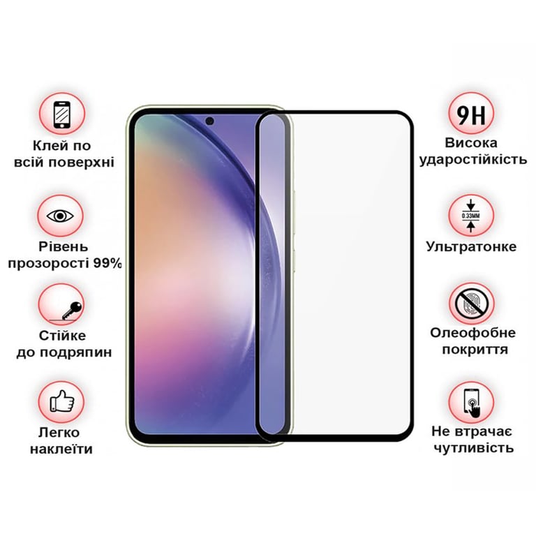 Скло захисне BeCover Samsung Galaxy M54 5G SM-M546 Black (709273) - фото 4