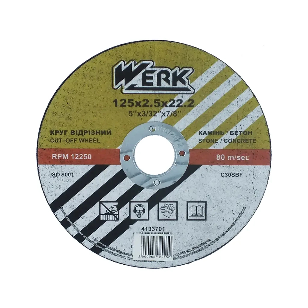 Круг відрізний Werk по каменю 125х2,5х22,2мм (90432) Круг відрізний Werk по каменю 125х2,5х22,2мм (90432)