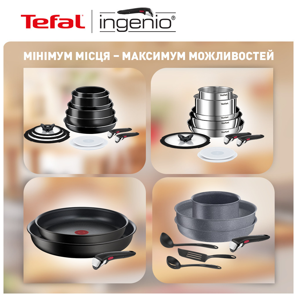 Набір сковорідок Tefal Ingenio Unlimited (L7638942) - фото 4 Набір сковорідок Tefal Ingenio Unlimited (L7638942) - фото 4