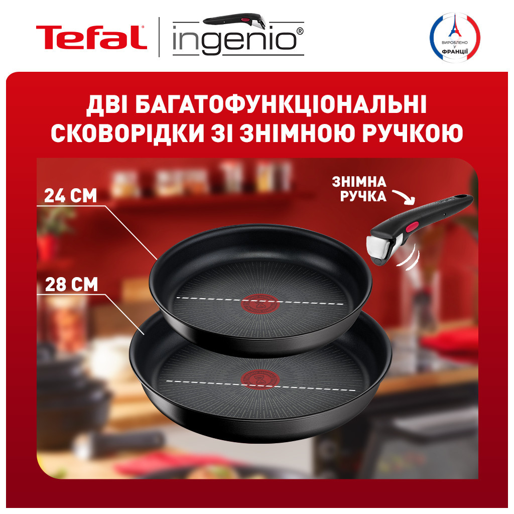 Набір сковорідок Tefal Ingenio Unlimited (L7638942) - фото 5 Набір сковорідок Tefal Ingenio Unlimited (L7638942) - фото 5