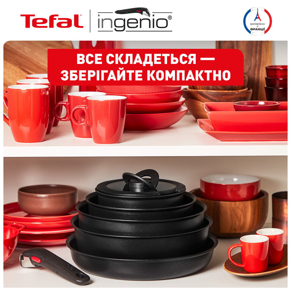 Набір сковорідок Tefal Ingenio Unlimited (L7638942) - фото 8 Набір сковорідок Tefal Ingenio Unlimited (L7638942) - фото 8