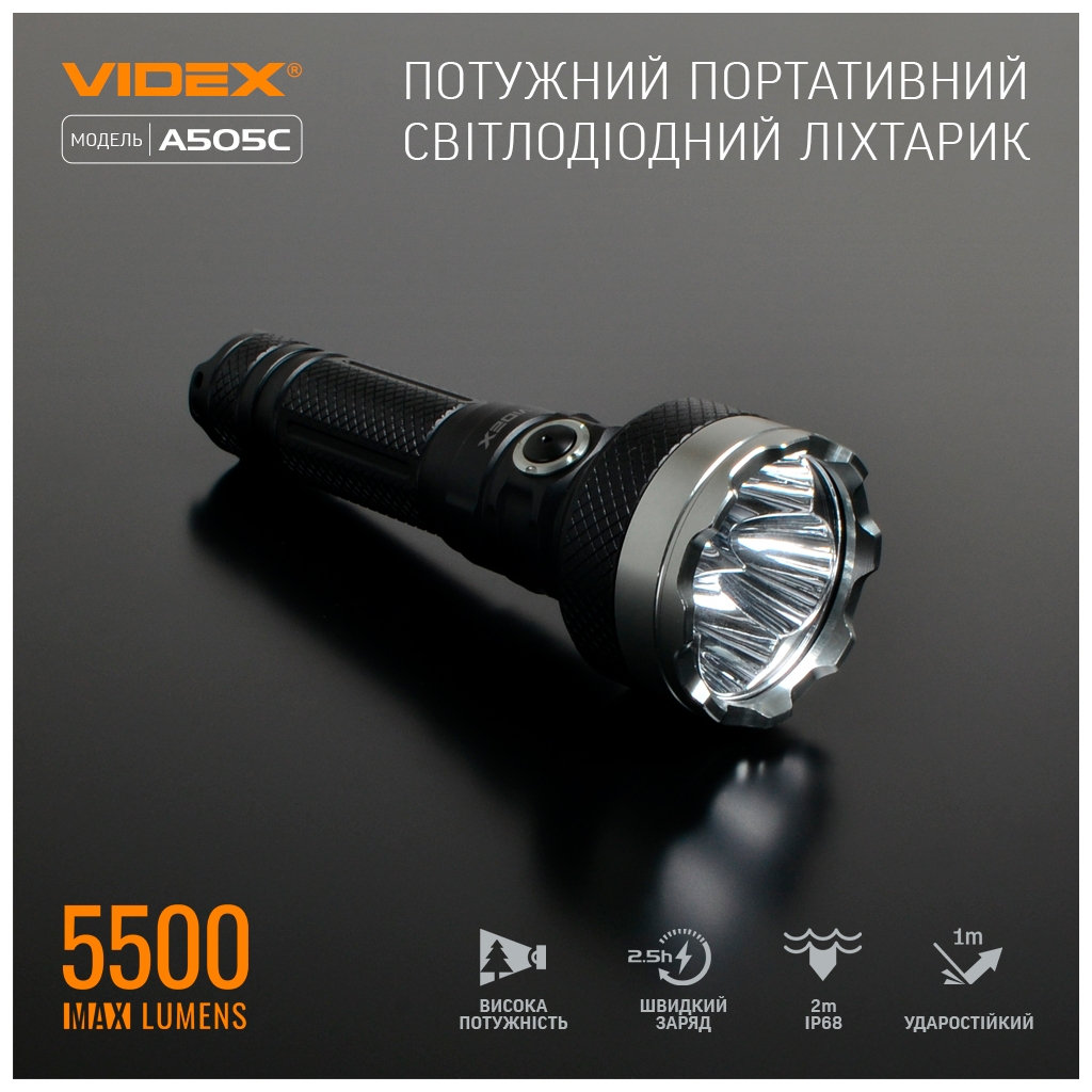 Ліхтар Videx VLF-A505C - фото 2 Ліхтар Videx VLF-A505C - фото 2