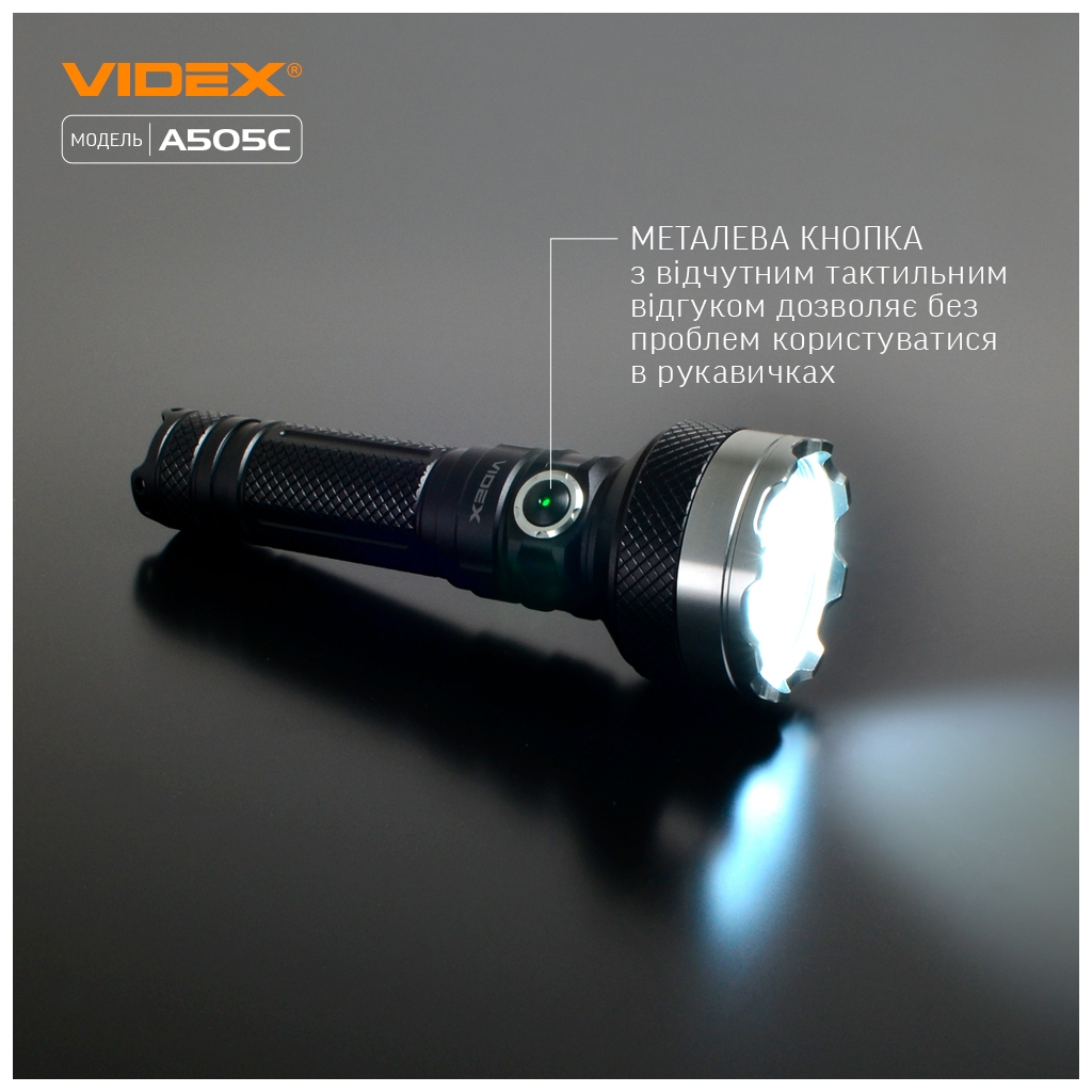 Ліхтар Videx VLF-A505C - фото 5 Ліхтар Videx VLF-A505C - фото 5