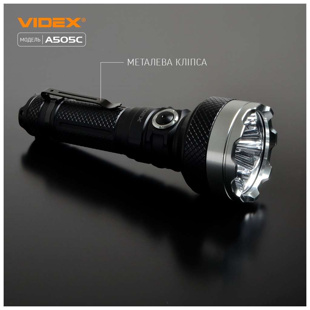 Ліхтар Videx VLF-A505C - фото 7 Ліхтар Videx VLF-A505C - фото 7