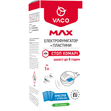 Фумігатор Vaco Max з пластинами від комарів (10 пластин) (5901821952569) - фото 1