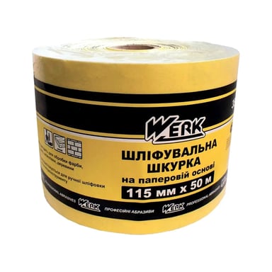Наждачний папір Werk паперова основа - 115мм х 50м, P180 (58023)