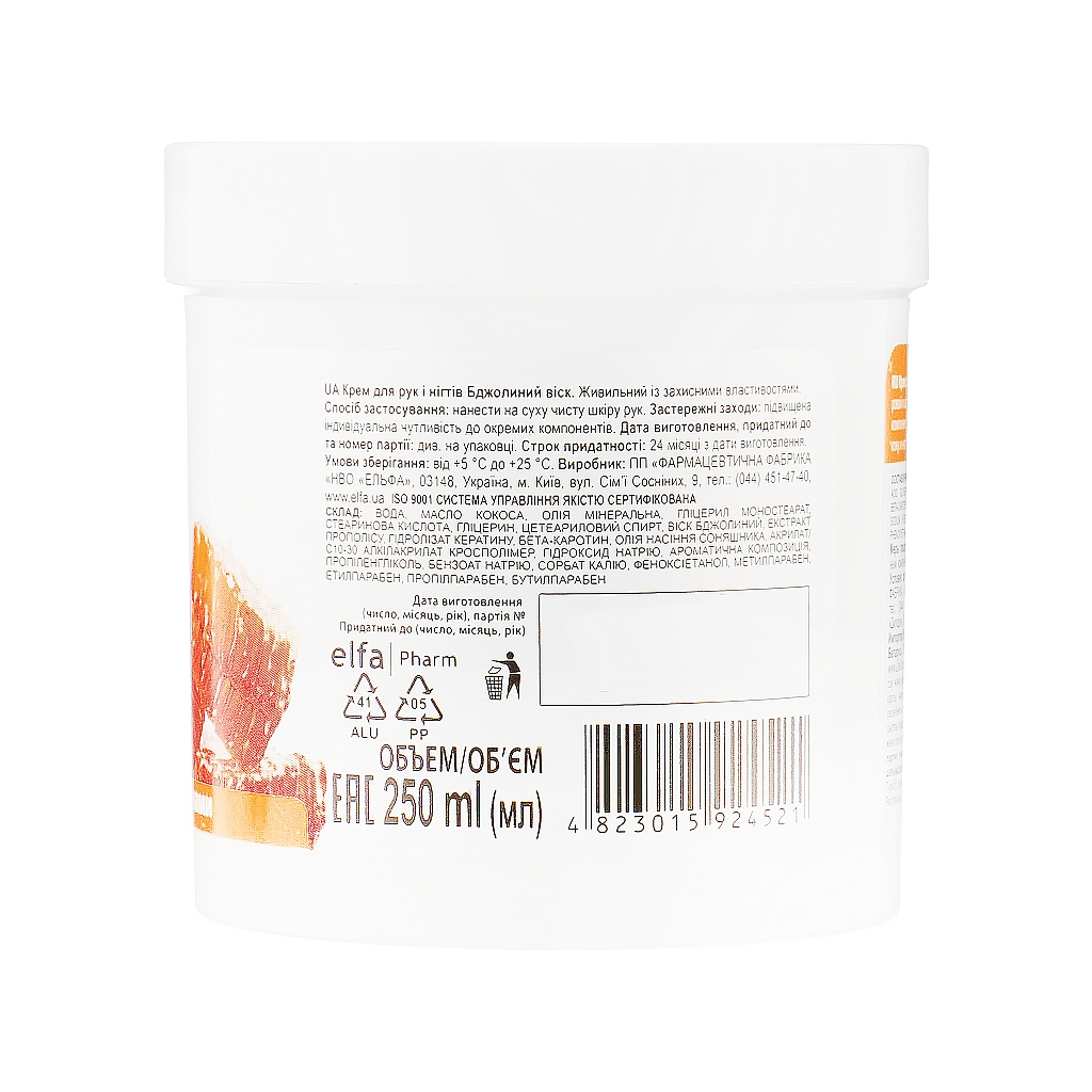 Крем для рук Домашній Доктор Бджолиний віск 250 мл (4823015924521) - фото 2 Крем для рук Домашній Доктор Бджолиний віск 250 мл (4823015924521) - фото 2