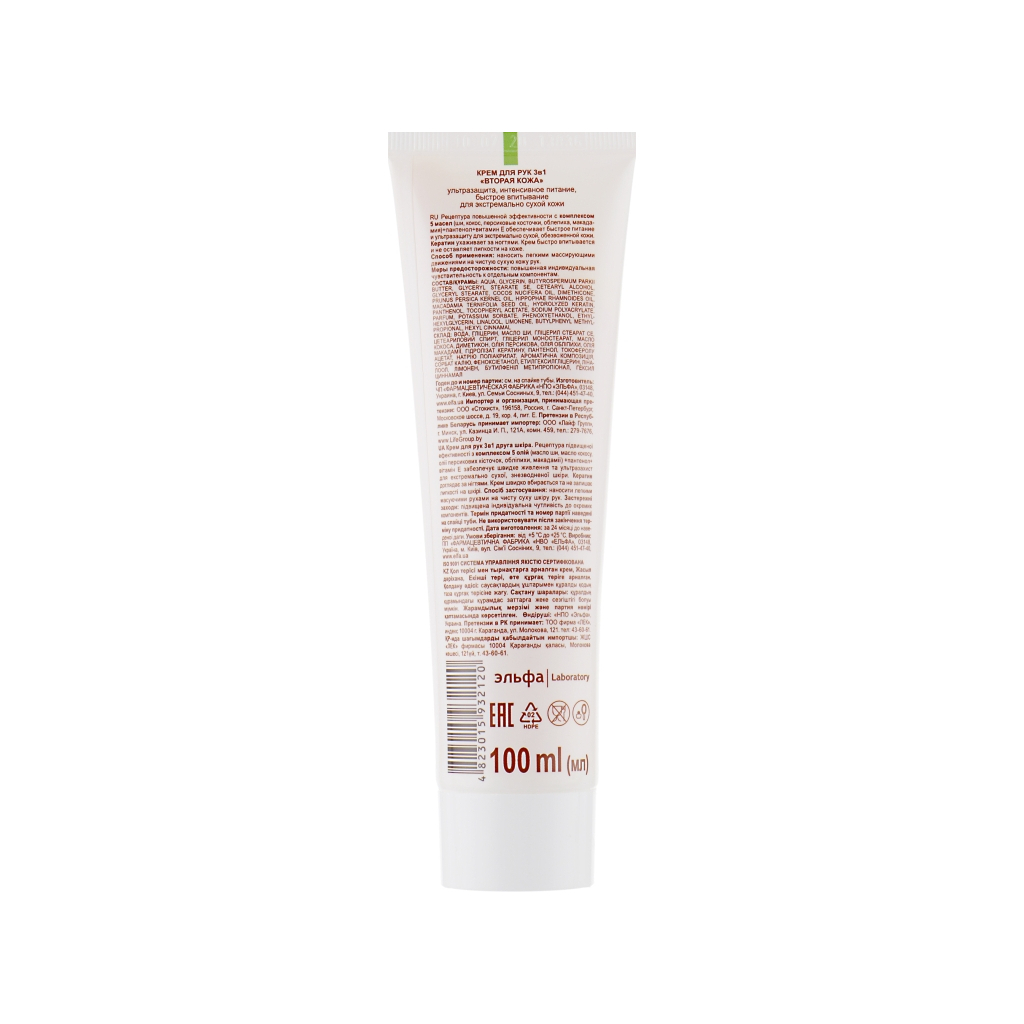 Крем для рук Зелена Аптека Друга шкіра 3 в 1 для екстремально сухої шкіри 100 мл (4823015932120) - фото 2 Крем для рук Зелена Аптека Друга шкіра 3 в 1 для екстремально сухої шкіри 100 мл (4823015932120) - фото 2