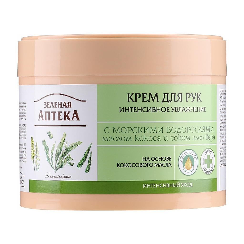 Крем для рук Зелена Аптека Інтенсивне зволоження з морськими водоростями 300 мл (4823015914706) - фото 2 Крем для рук Зелена Аптека Інтенсивне зволоження з морськими водоростями 300 мл (4823015914706) - фото 2