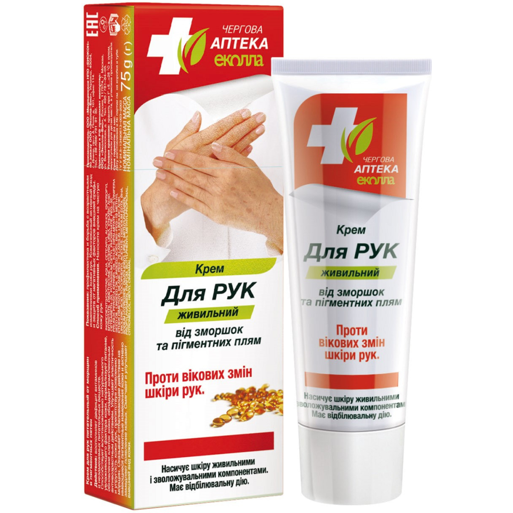 Крем для рук Біокон Чергова Аптека Еколла Живильний від зморшок і пігментних плям 75 г (4820008319807) - фото 1