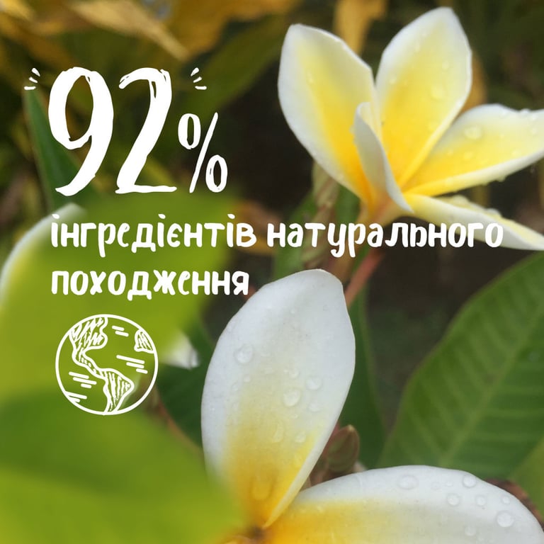 Гель для душу Le Petit Marseillais Квітка Тіаре 250 мл (3574661711539) - фото 4