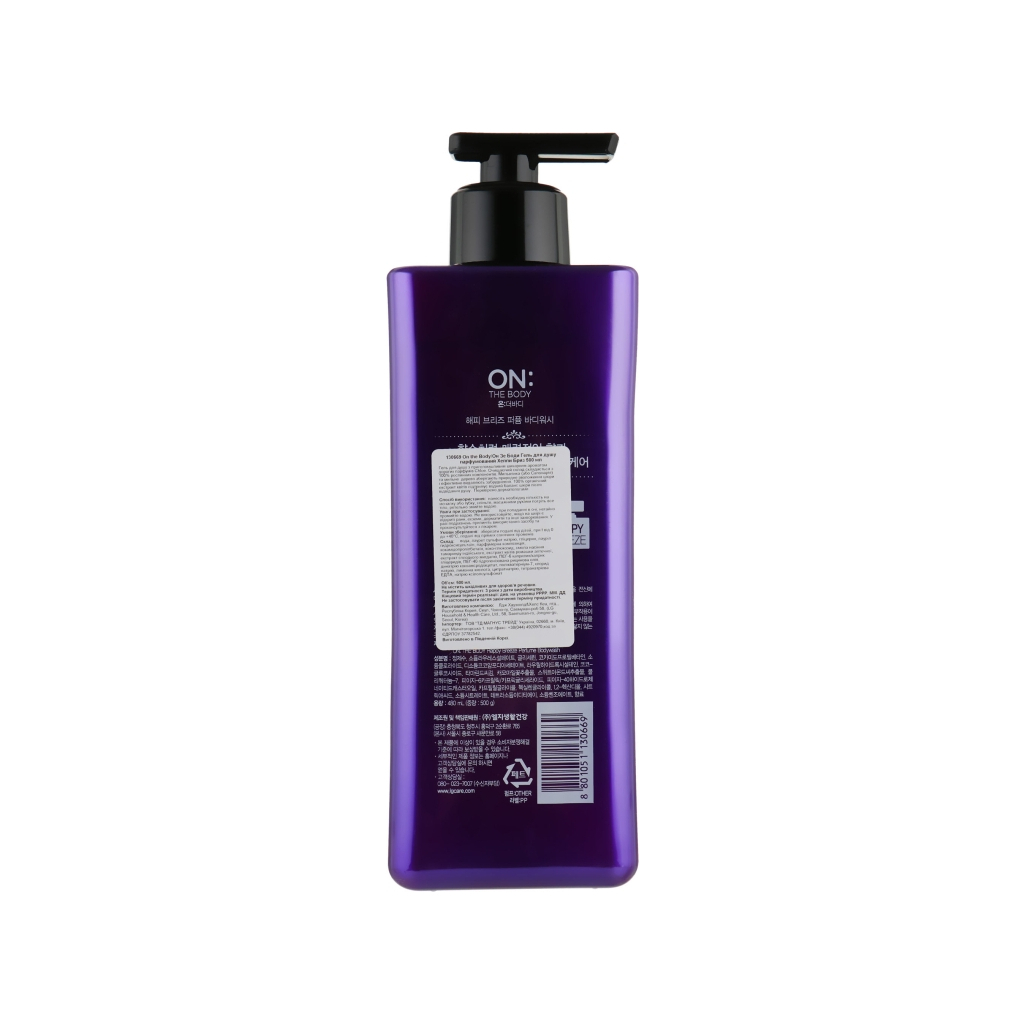Гель для душу LG On the Body Happy Breeze Парфумований 500 мл (8801051130669) - фото 2 Гель для душу LG On the Body Happy Breeze Парфумований 500 мл (8801051130669) - фото 2