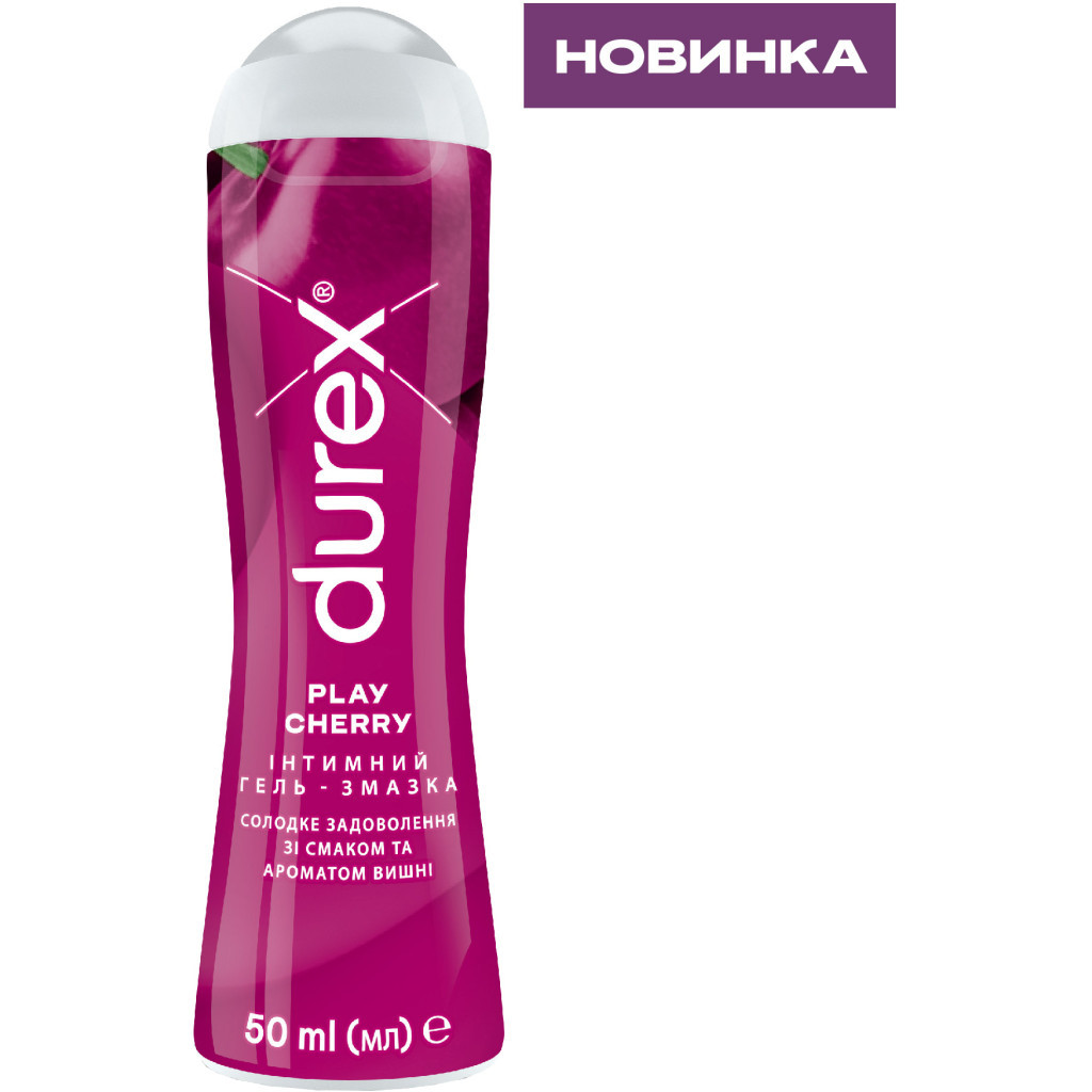 Інтимний гель-змазка Durex Play Cherry зі смаком та ароматом вишні (лубрикант) 50 мл (4820108005099) - фото 2 Інтимний гель-змазка Durex Play Cherry зі смаком та ароматом вишні (лубрикант) 50 мл (4820108005099) - фото 2