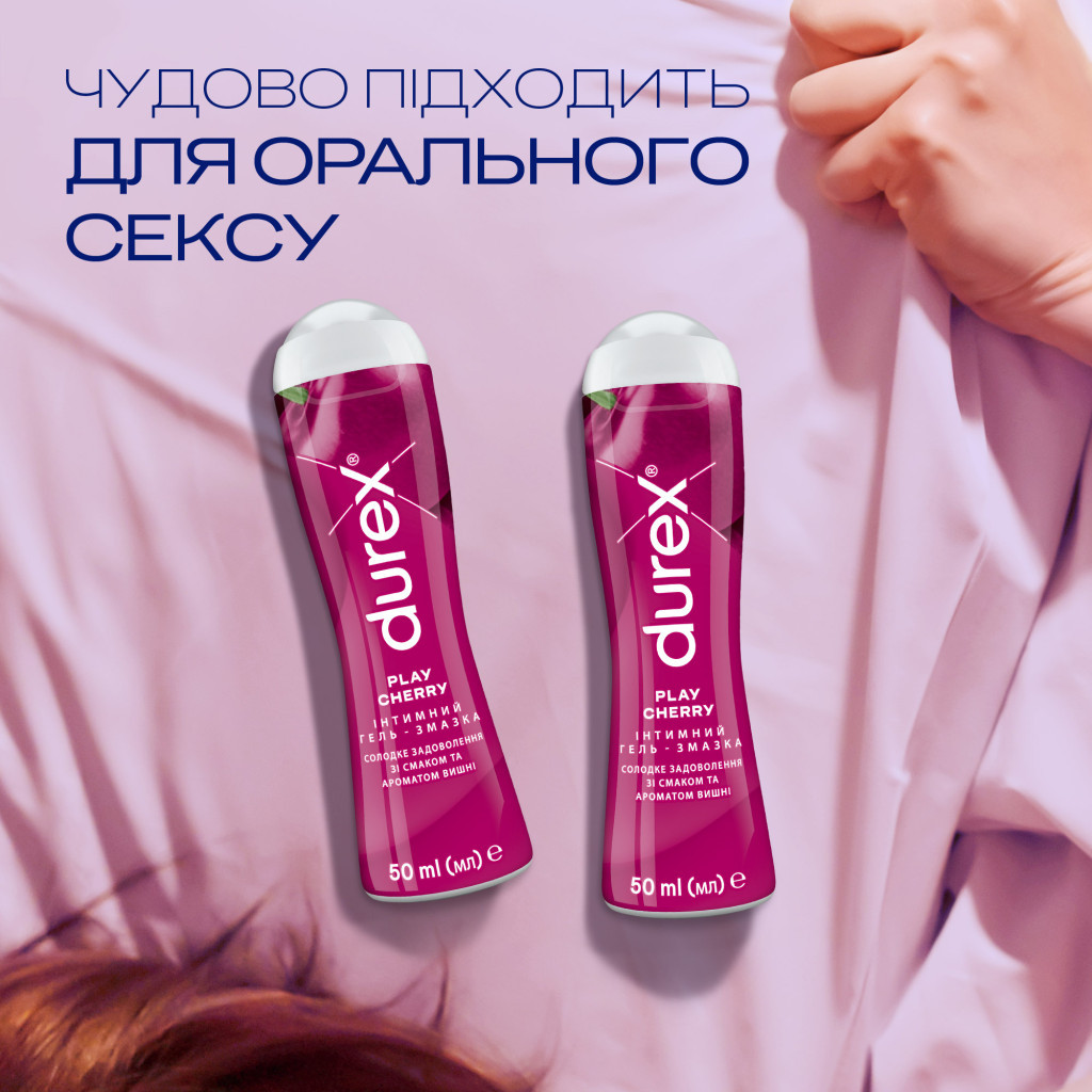 Інтимний гель-змазка Durex Play Cherry зі смаком та ароматом вишні (лубрикант) 50 мл (4820108005099) - фото 5 Інтимний гель-змазка Durex Play Cherry зі смаком та ароматом вишні (лубрикант) 50 мл (4820108005099) - фото 5