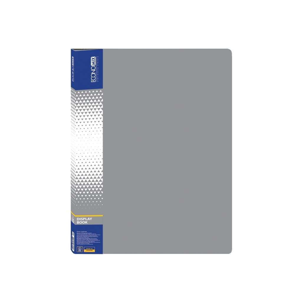 Папка з файлами Economix А4 з 10 файлами, сіра (E30601-10) - фото 1