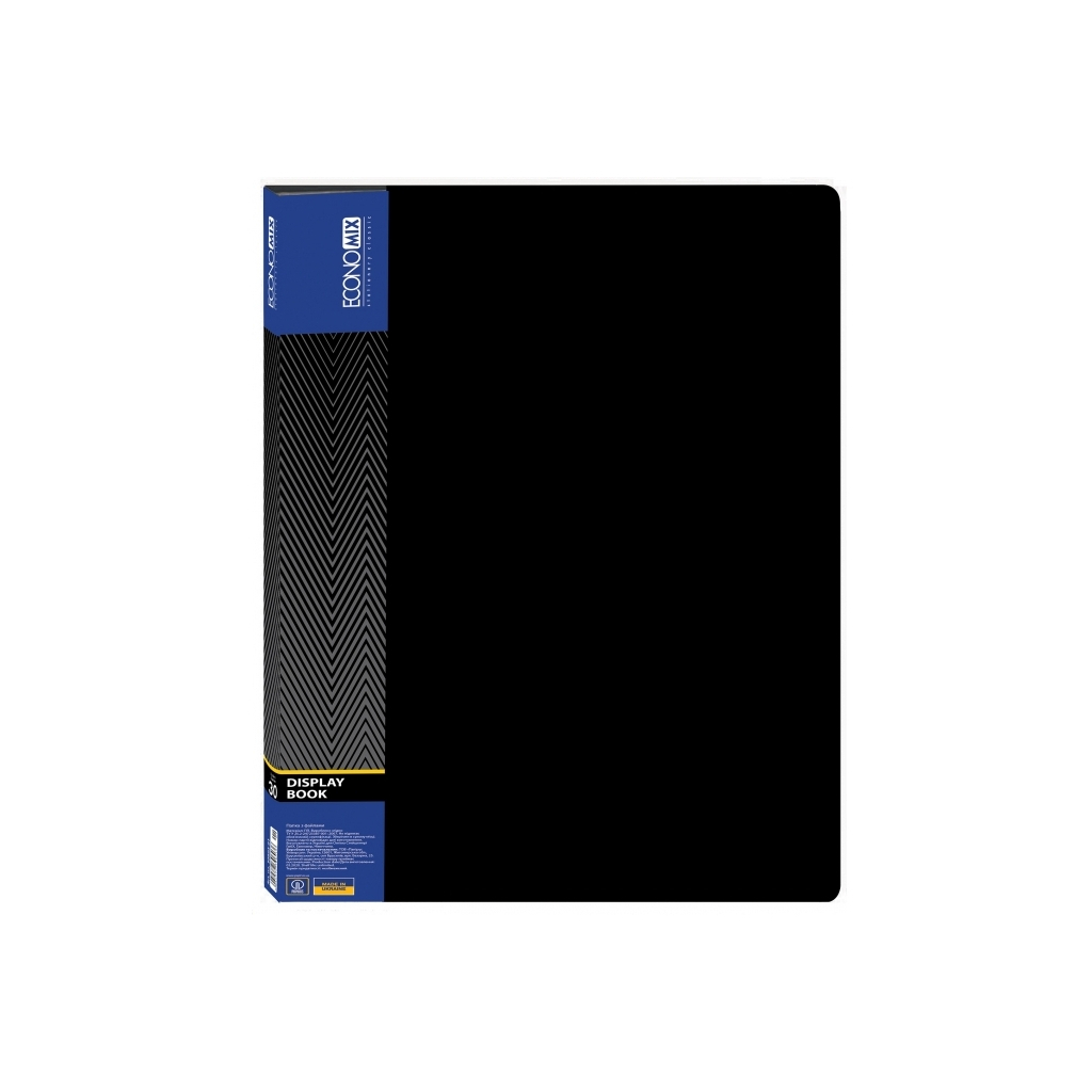 Папка з файлами Economix А4 з 30 файлами, чорна (E30603-01) - фото 1 Папка з файлами Economix А4 з 30 файлами, чорна (E30603-01) - фото 1