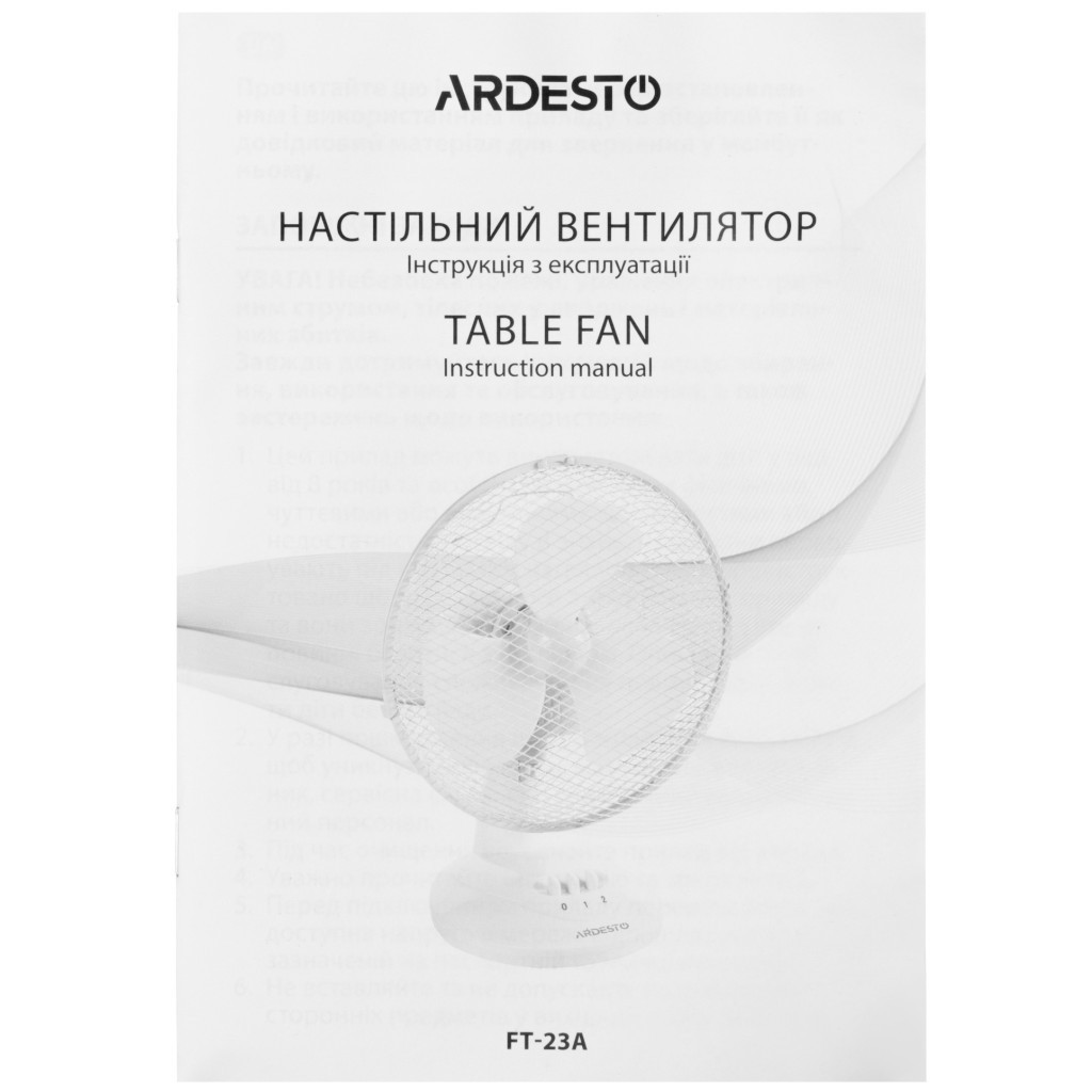 Вентилятор Ardesto FT-23A - фото 10 Вентилятор Ardesto FT-23A - фото 10
