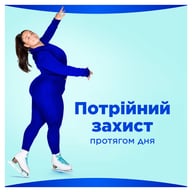 Гігієнічні прокладки Always Ultra Secure Night (Розмір 4) 12 шт. (4015400612469) - фото 3