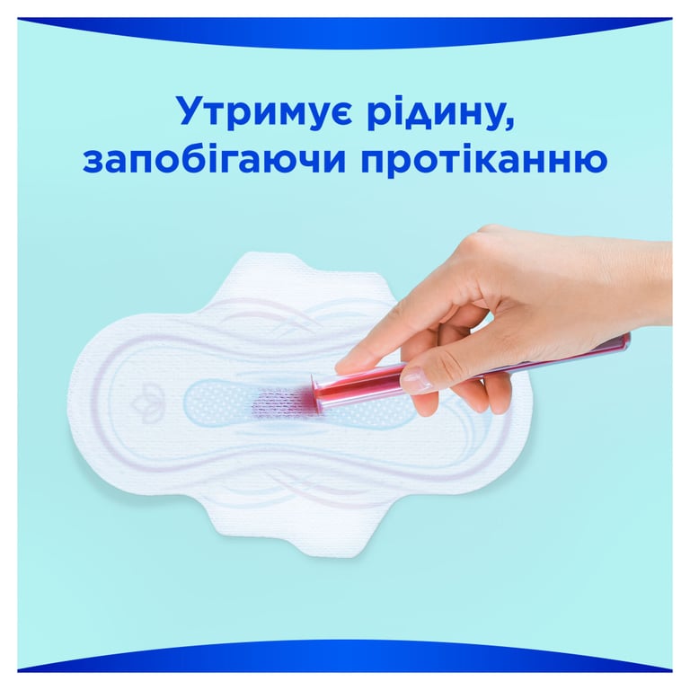 Гігієнічні прокладки Always Ultra Secure Night (Розмір 4) 12 шт. (4015400612469) - фото 4