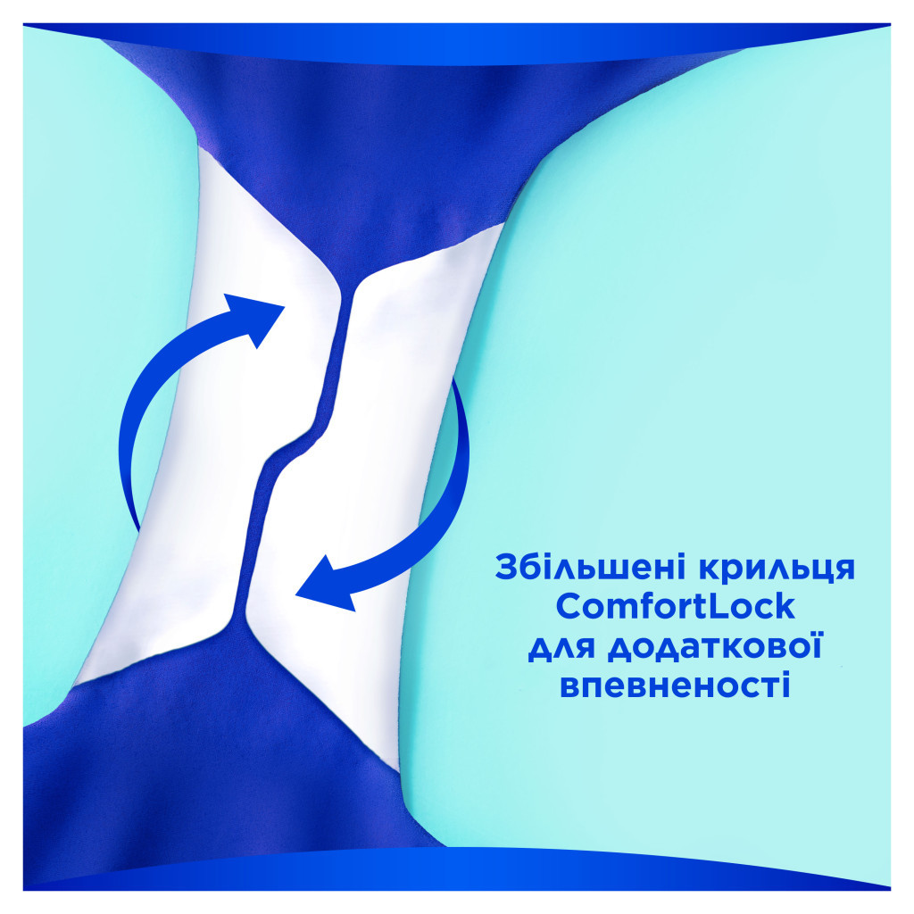 Гігієнічні прокладки Always Ultra Secure Night (Розмір 4) 12 шт. (4015400612469) - фото 6 Гігієнічні прокладки Always Ultra Secure Night (Розмір 4) 12 шт. (4015400612469) - фото 6