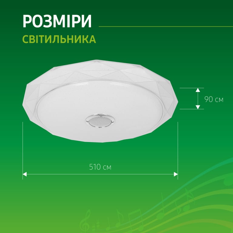 Світильник Eurolamp SmartLight RGB 72W 3000-6500K (LED-ESL-72W-N5) - фото 4