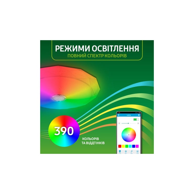 Світильник Eurolamp SmartLight RGB 72W 3000-6500K (LED-ESL-72W-N5) - фото 6