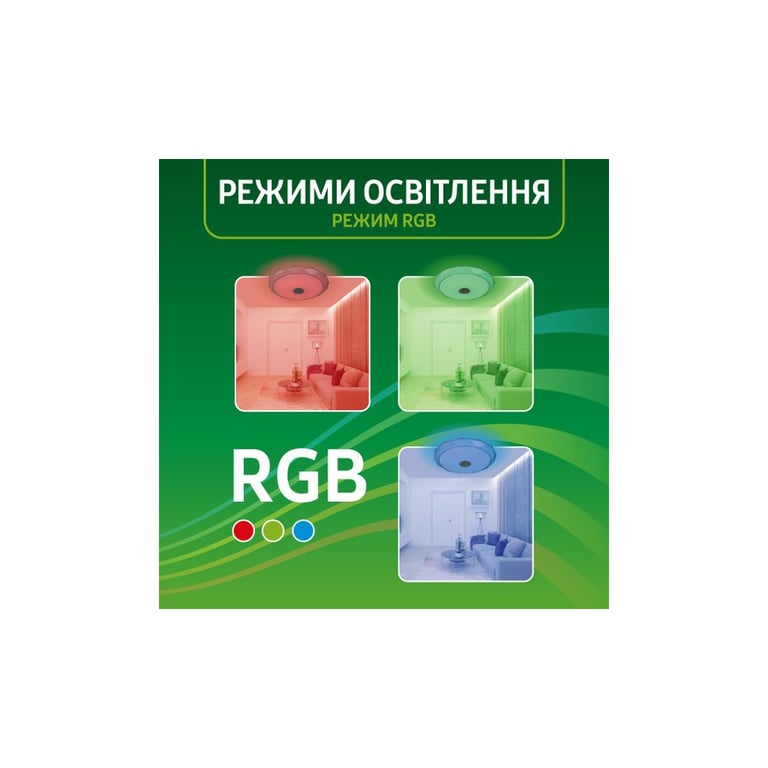 Світильник Eurolamp SmartLight RGB 72W 3000-6500K (LED-ESL-72W-N5) - фото 8