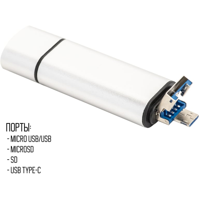 Концентратор XoKo AC-440 Type-C USB 3.0 and MicroUSB/SD Card Reader (XK-AС-440) - фото 5