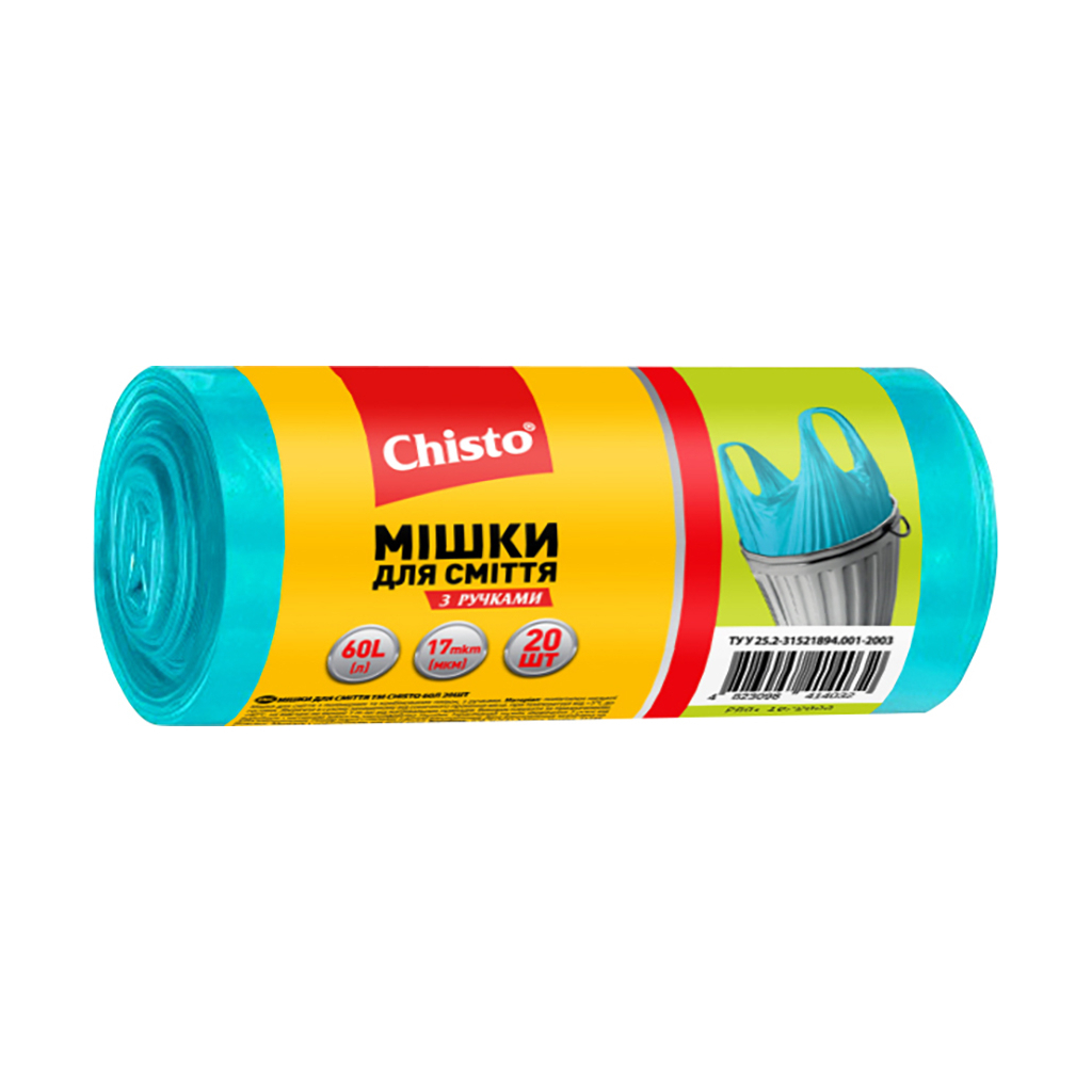 Пакети для сміття Chisto з ручками 60 л 20 шт. (4823098414032) - фото 1