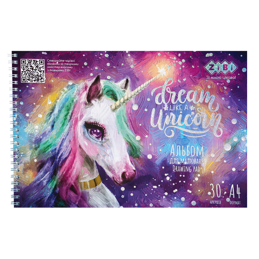 Альбом для малювання ZiBi Kids Line RAINBOW UNICORN, А4 30 арк., 120 г/м2, на пружині (ZB.1451-26) Альбом для малювання ZiBi Kids Line RAINBOW UNICORN, А4 30 арк., 120 г/м2, на пружині (ZB.1451-26)
