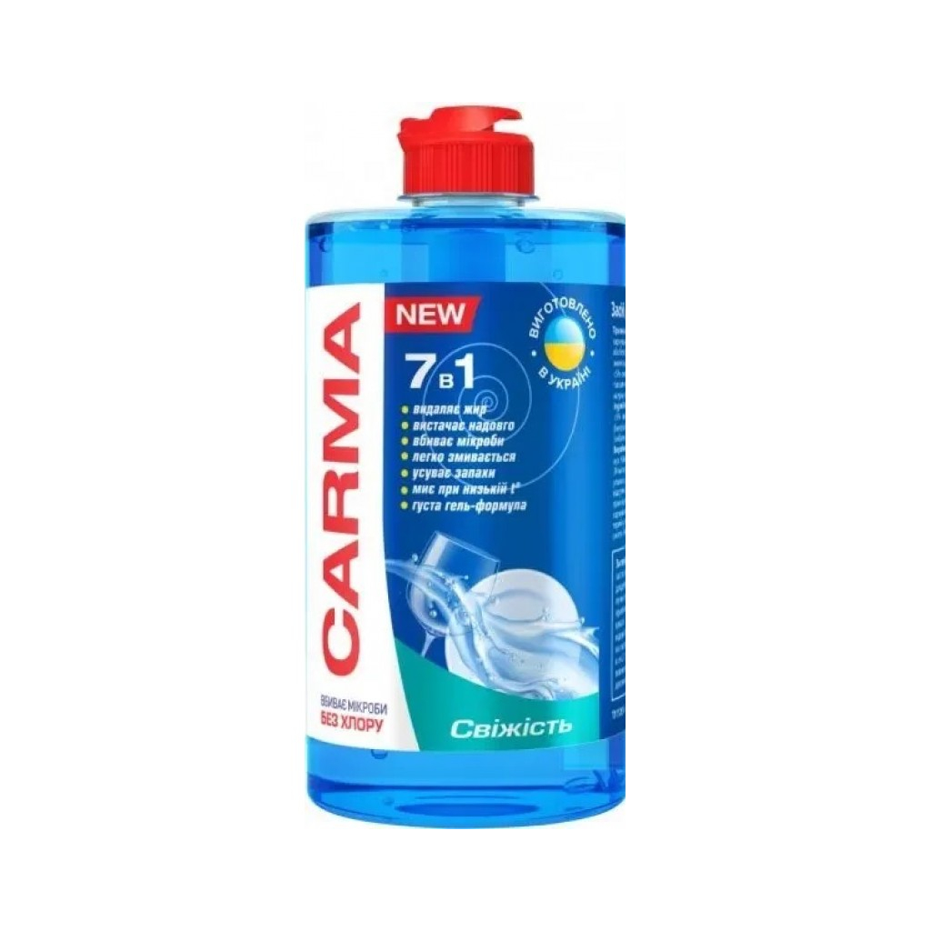 Засіб для ручного миття посуду Carma Свіжість 500 мл (4823098414117) - фото 1 Засіб для ручного миття посуду Carma Свіжість 500 мл (4823098414117) - фото 1