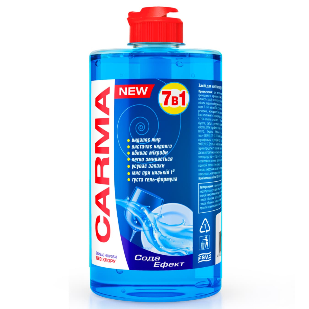 Засіб для ручного миття посуду Carma Сода ефект 500 мл (4823098413707) - фото 1 Засіб для ручного миття посуду Carma Сода ефект 500 мл (4823098413707) - фото 1