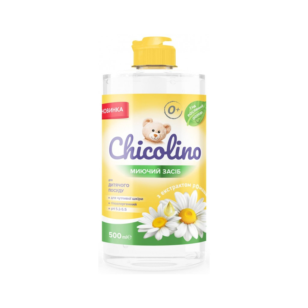 Засіб для ручного миття посуду Chicolino Для дитячого посуду з екстрактом Ромашки 500 мл (4823098414155) - головне фото