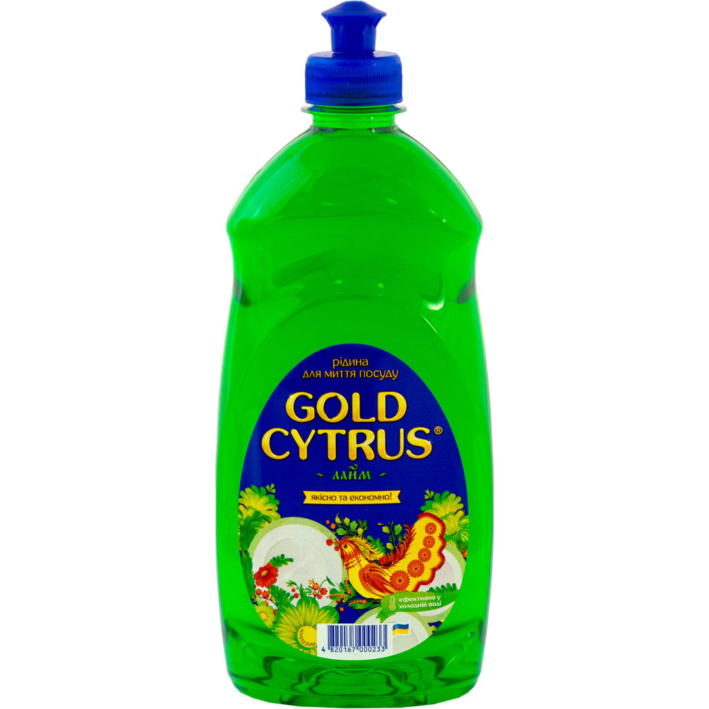 Засіб для ручного миття посуду Gold Cytrus Лайм 500 мл (4820167000233) - фото 1 Засіб для ручного миття посуду Gold Cytrus Лайм 500 мл (4820167000233) - фото 1