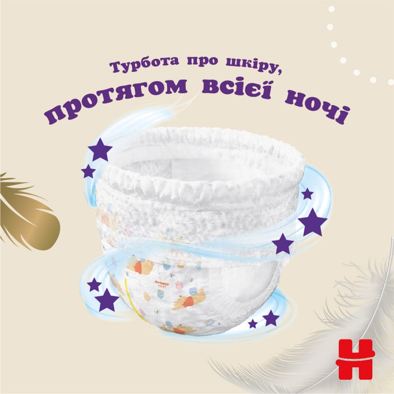 Підгузки Huggies Elite Soft 5 (12-17кг) Mega 34 шт (5029053549354) - фото 9