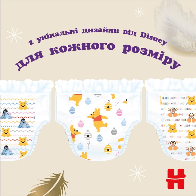 Підгузки Huggies Elite Soft 5 (12-17кг) Mega 34 шт (5029053549354) - фото 10