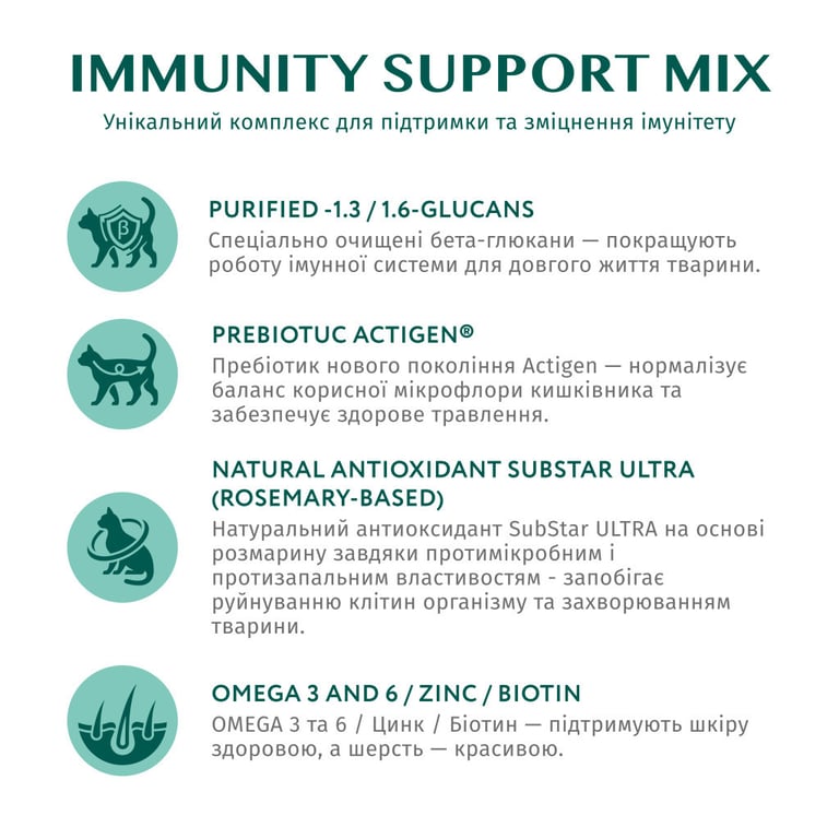 Вологий корм для кішок Optimeal з фореллю в кремовому соусі 85 г (4820215365864) - фото 7